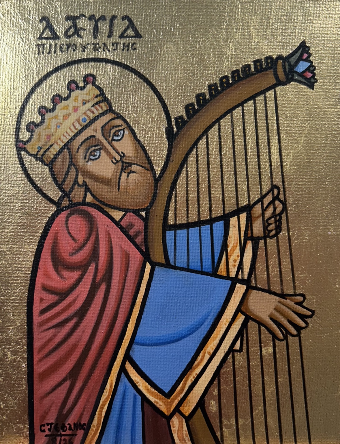 King David the Psalmist