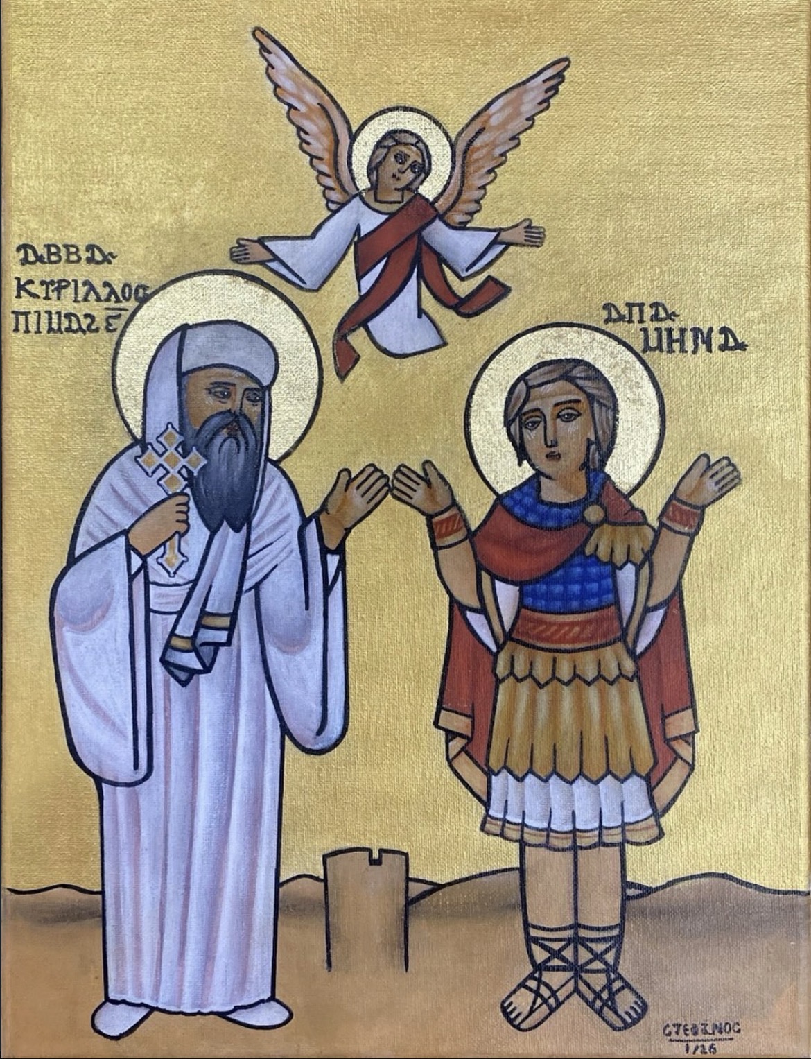 Pope Kyrillos VI & St. Mina