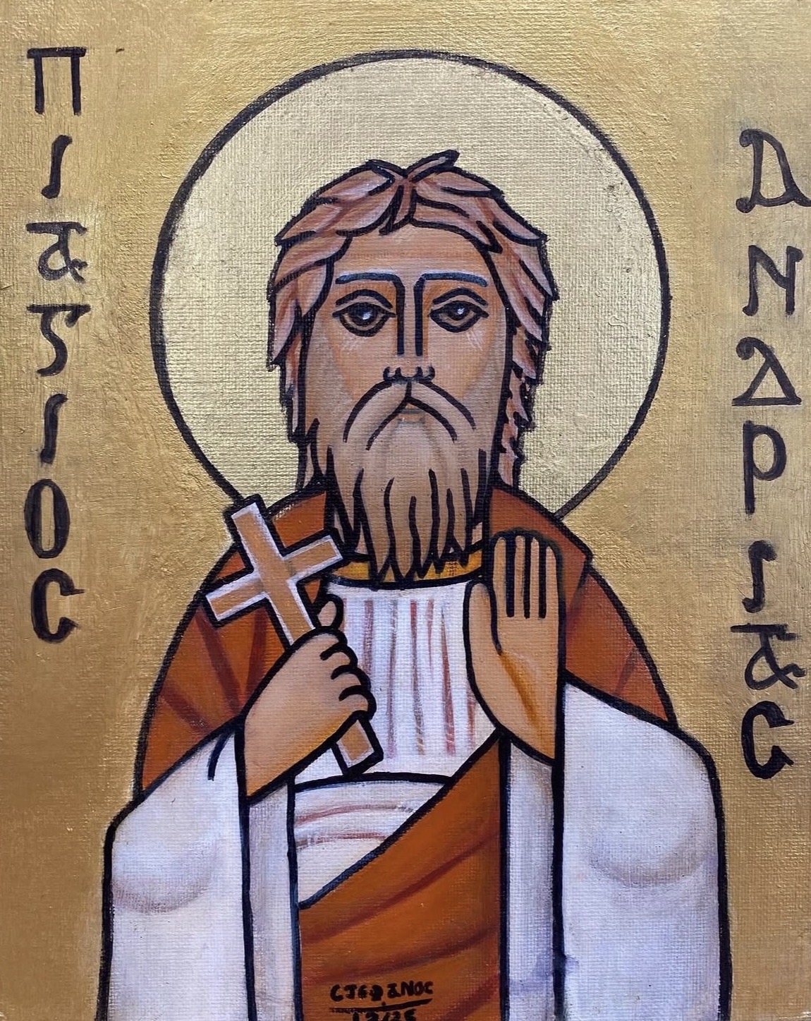 St. Andrew the Apostle